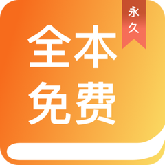 英亚app官方网站